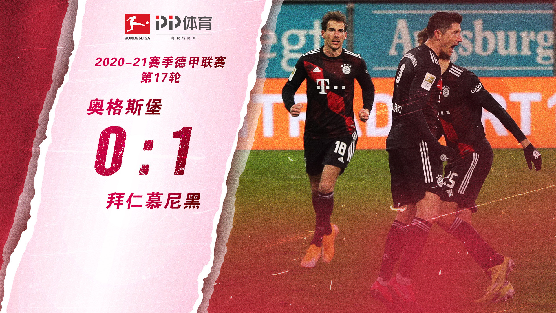 杨这位年