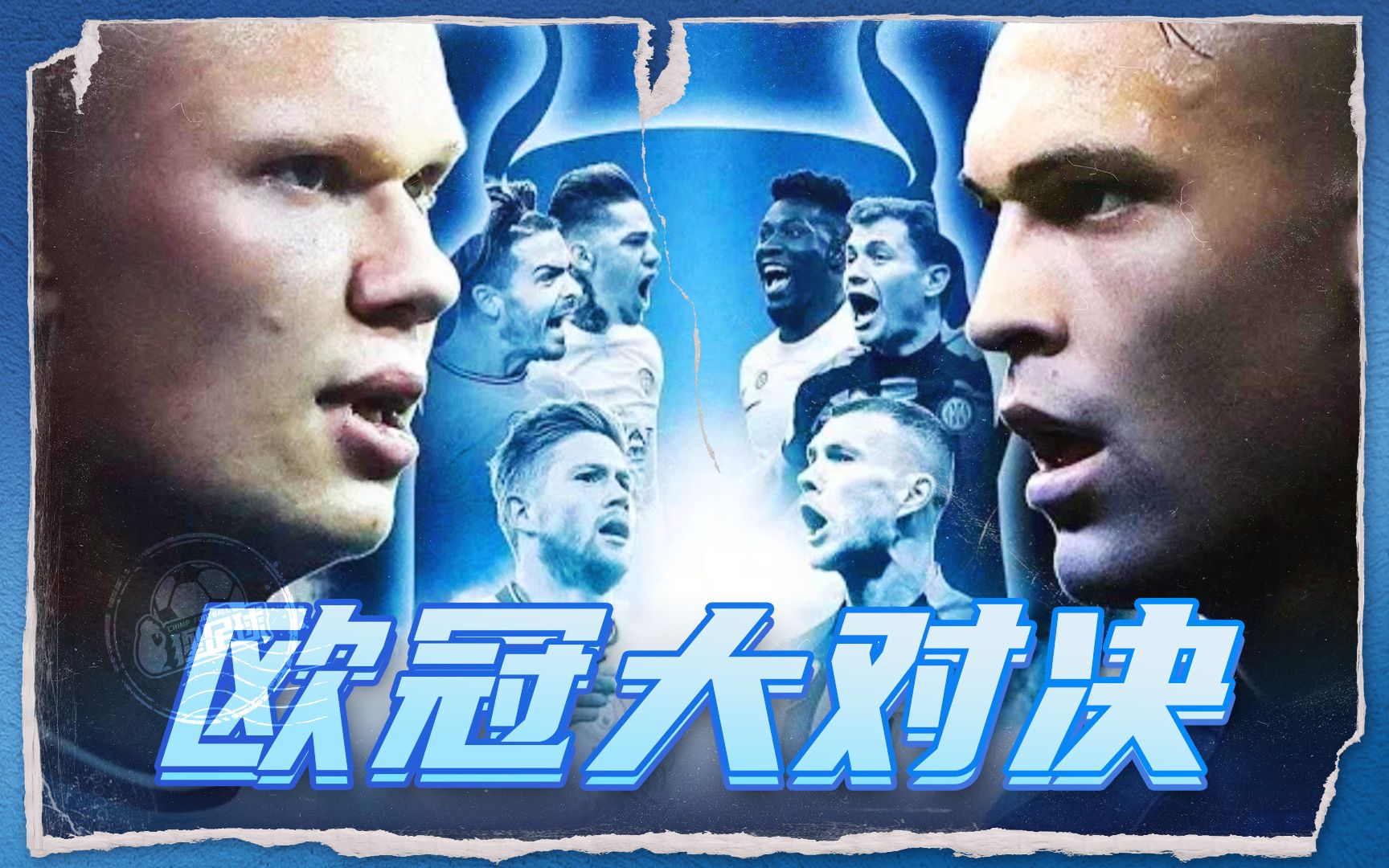 让外线射手 让外线射手